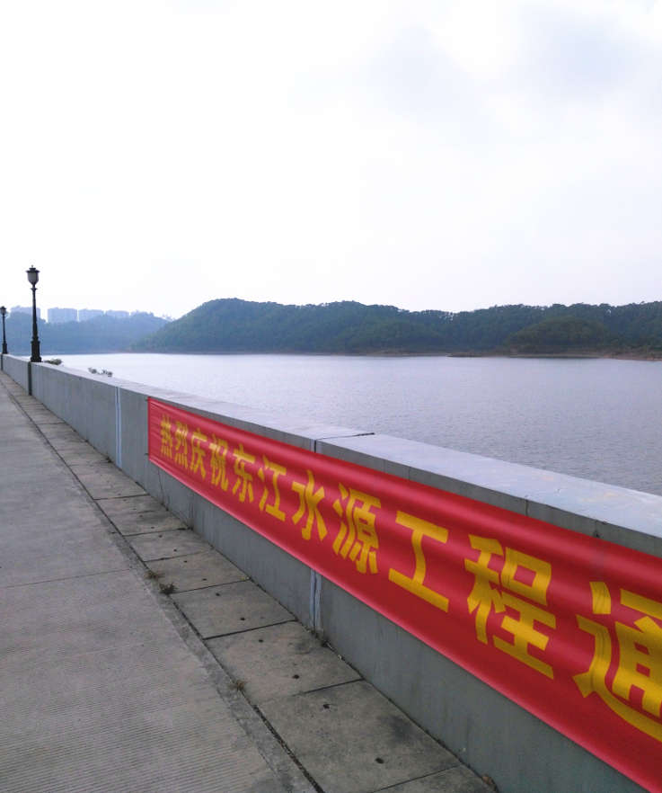 松子坑水库