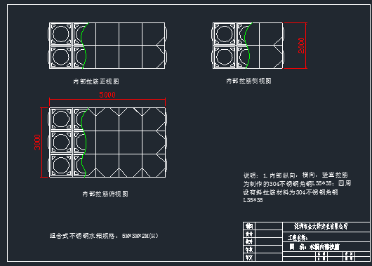 不锈钢消防水箱结构图