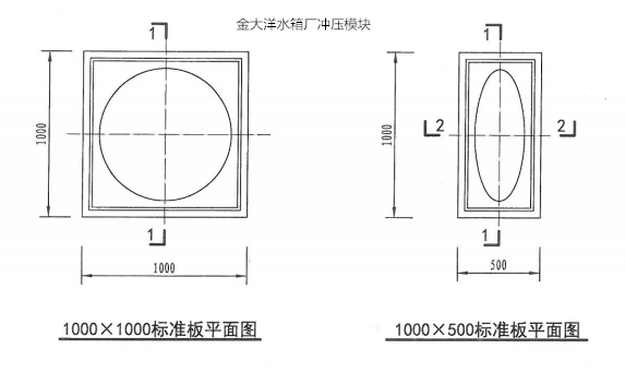 不锈钢消防水箱冲压模块