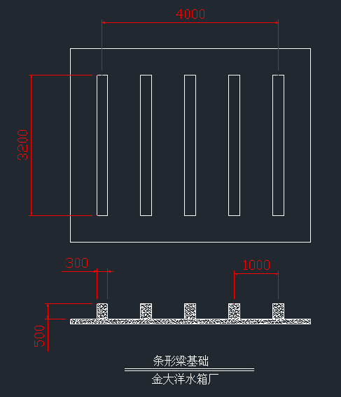 不锈钢水箱条形粱基础图